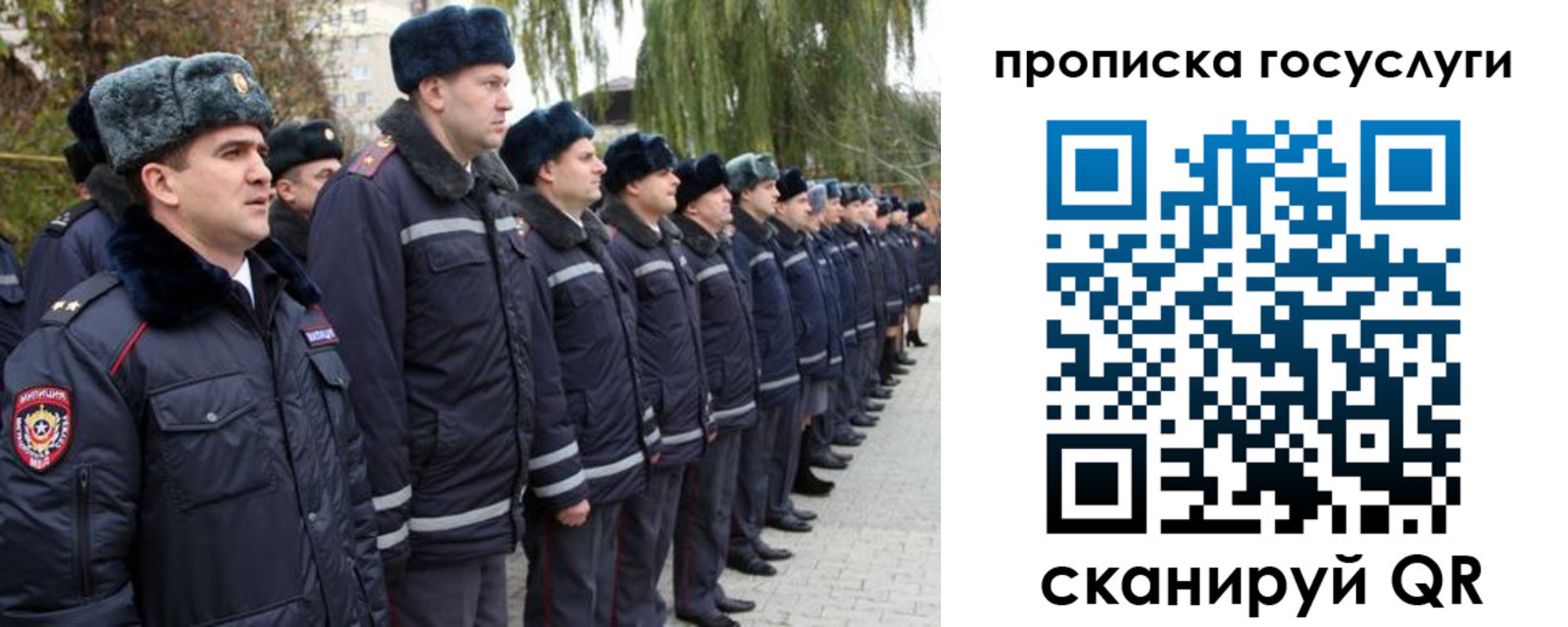 где прописаться в Холмске