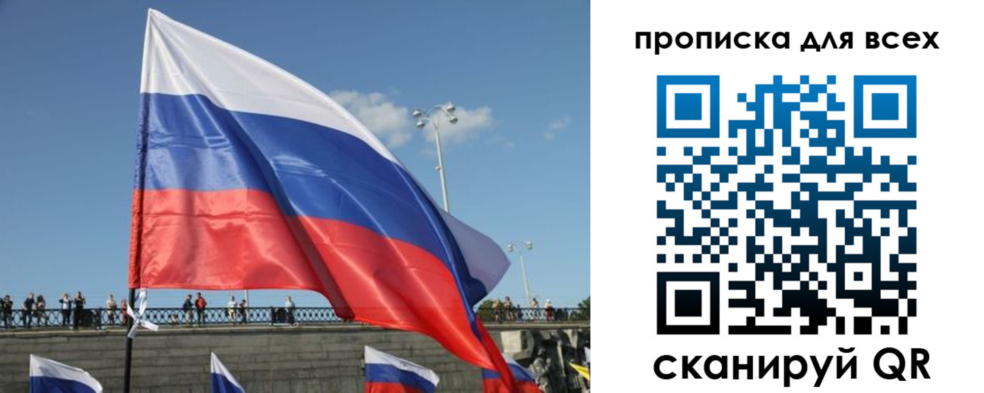 временная регистрация госуслуги в Холмске